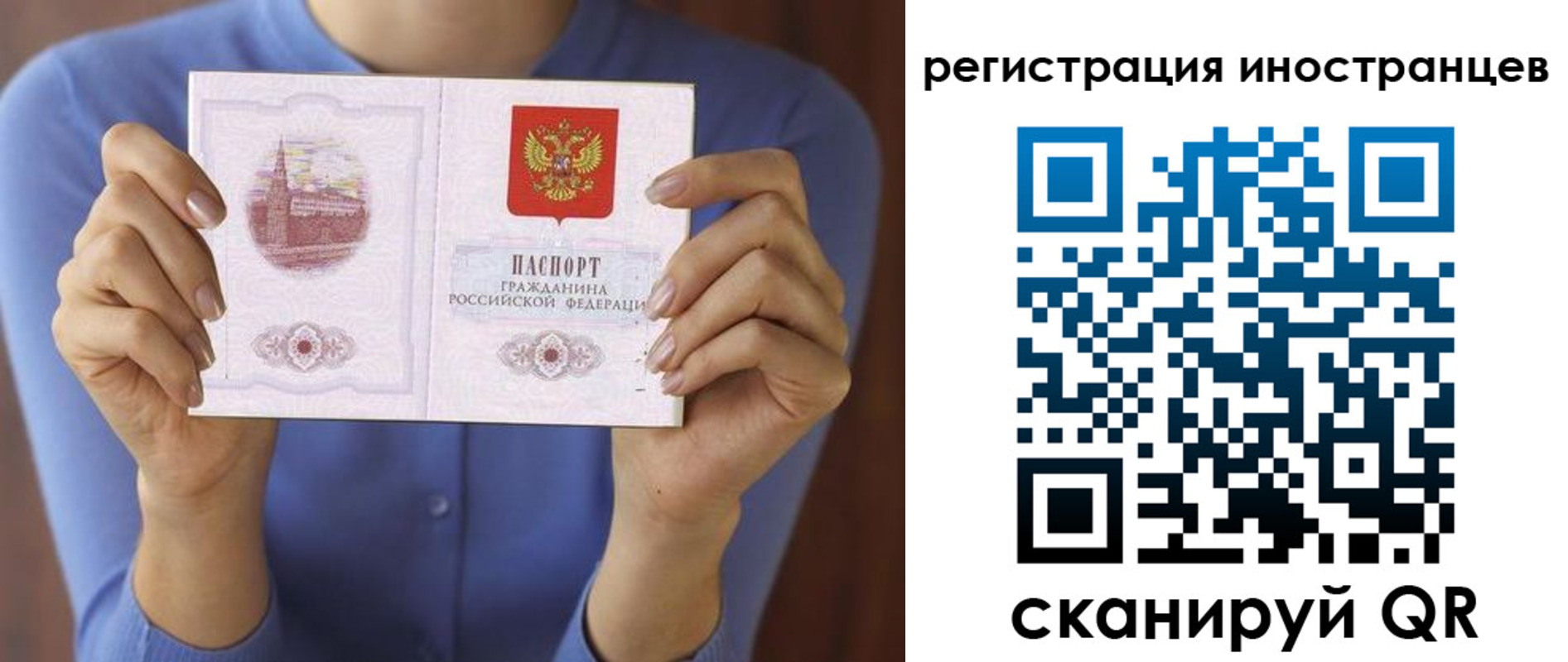 регистрация для дет. сада в Курчатове
